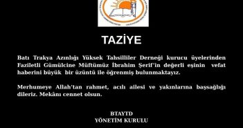 TAZİYE